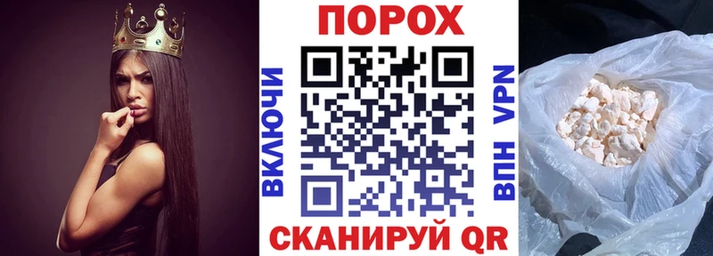 наркота  кракен ONION  АМФ 98%  Пустошка 