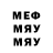 МЕФ 4 MMC AlihanD