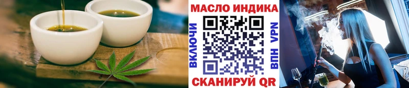Cannafood марихуана  Пустошка 