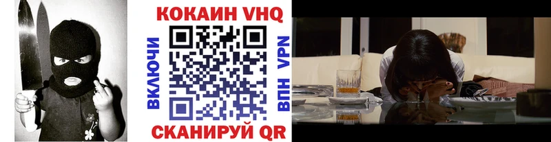 как найти наркотики  Пустошка  Кокаин Fish Scale 