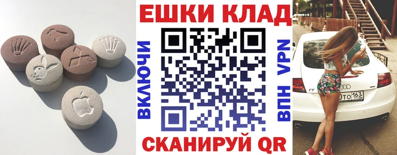 ЭКСТАЗИ 280мг  наркошоп  Пустошка 