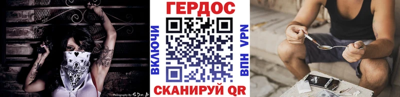 Героин афганец  это клад  Пустошка 