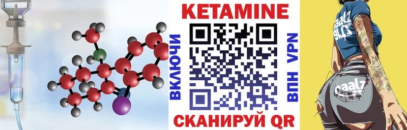 гидра ТОР Пустошка КЕТАМИН VHQ