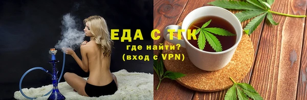 герыч Зеленокумск