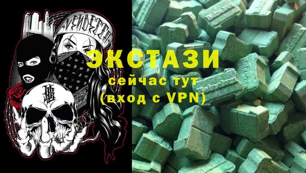 герыч Зеленокумск
