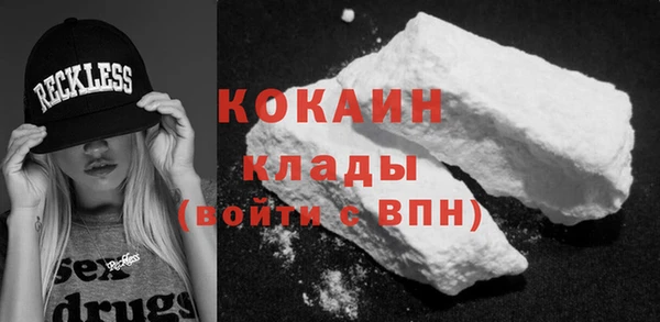 герыч Зеленокумск