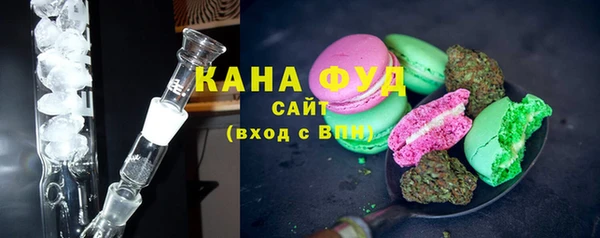 сатива Зеленодольск