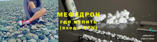 сатива Зеленодольск