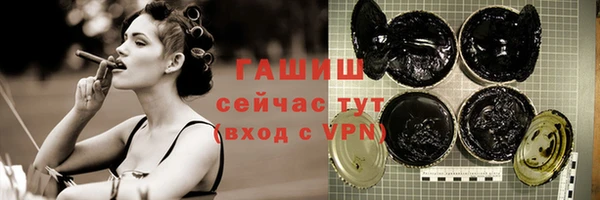сатива Зеленодольск