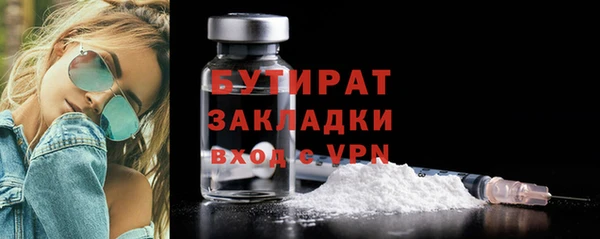 герыч Зеленокумск