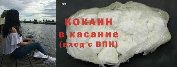 герыч Зеленокумск