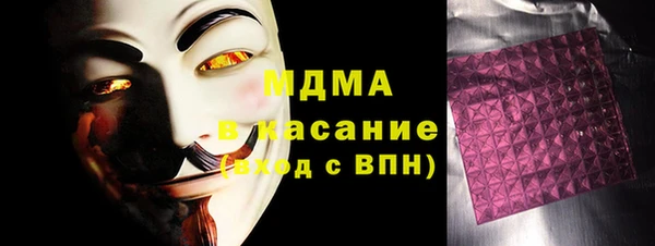 герыч Зеленокумск
