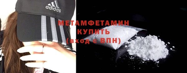 сатива Зеленодольск