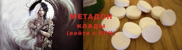 герыч Зеленокумск