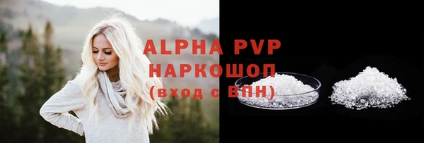 герыч Зеленокумск