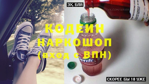 герыч Зеленокумск