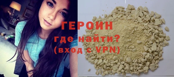 сатива Зеленодольск