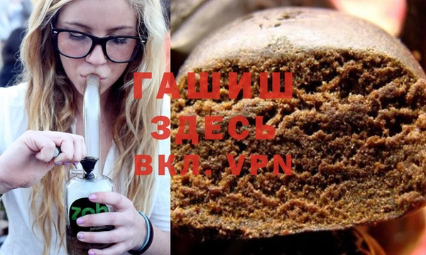 гашиш Зерноград