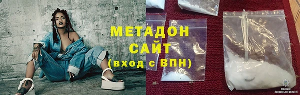 сатива Зеленодольск