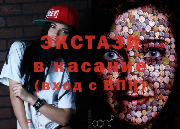 не бодяженный Щучье