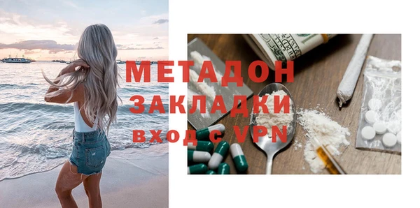 герыч Зеленокумск