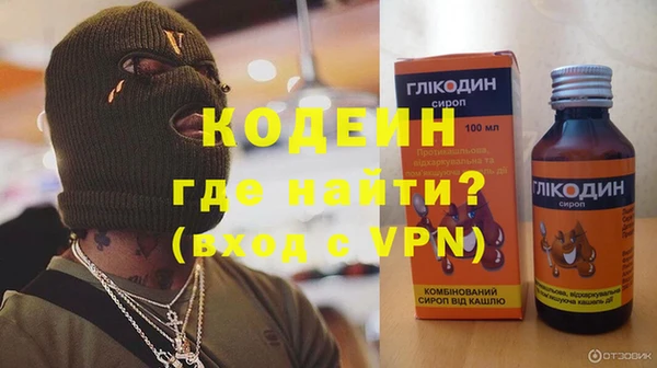 сатива Зеленодольск