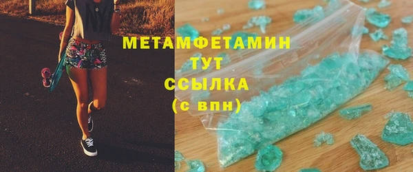 сатива Зеленодольск