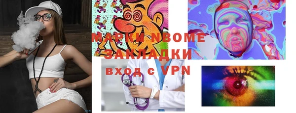 сатива Зеленодольск