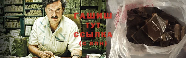 герыч Зеленокумск