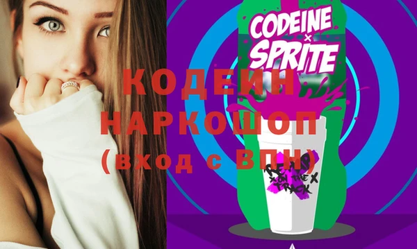 сатива Зеленодольск