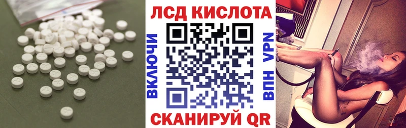 Лсд 25 экстази ecstasy  Пустошка 