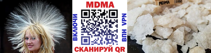 МДМА молли  Пустошка 