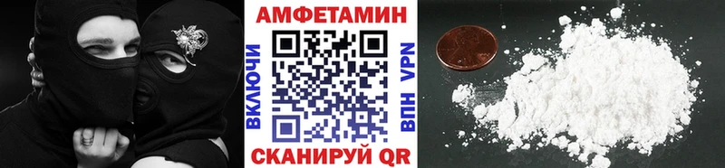 Метамфетамин пудра где купить ОМГ ОМГ как зайти Пустошка