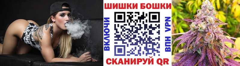 MEGA ссылки  Пустошка  Конопля Ganja 